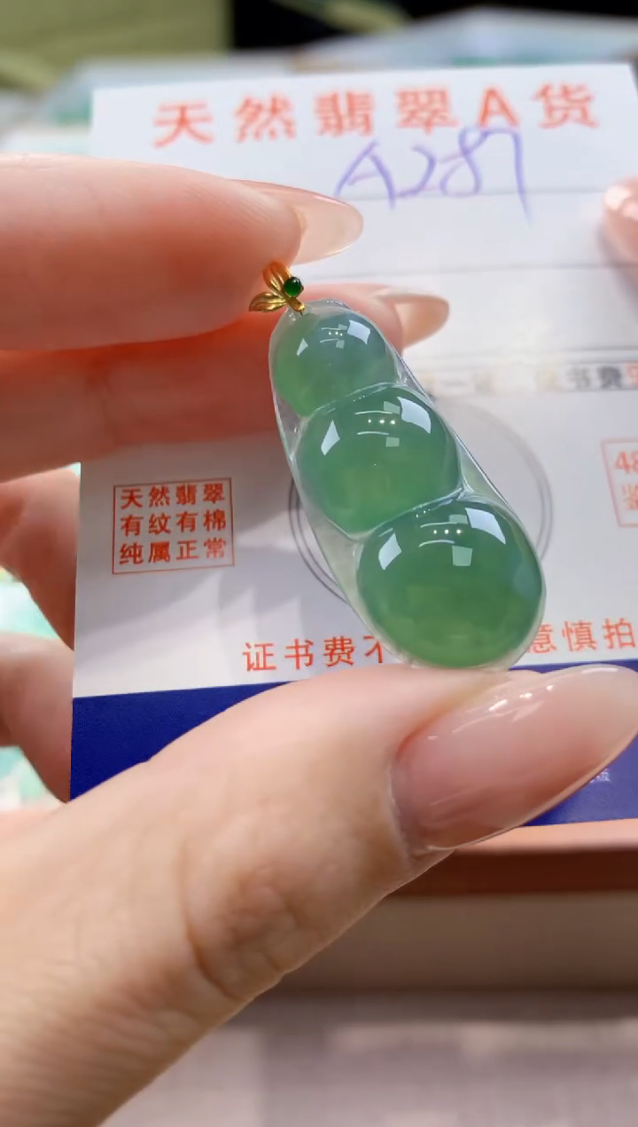 颈饰18K金镶嵌翡翠天然缅甸a货翡翠