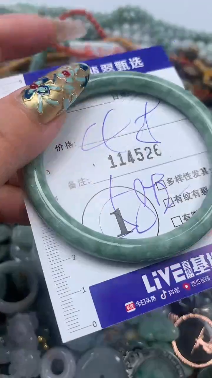 吊坠(不含链)未镶嵌翡翠48
