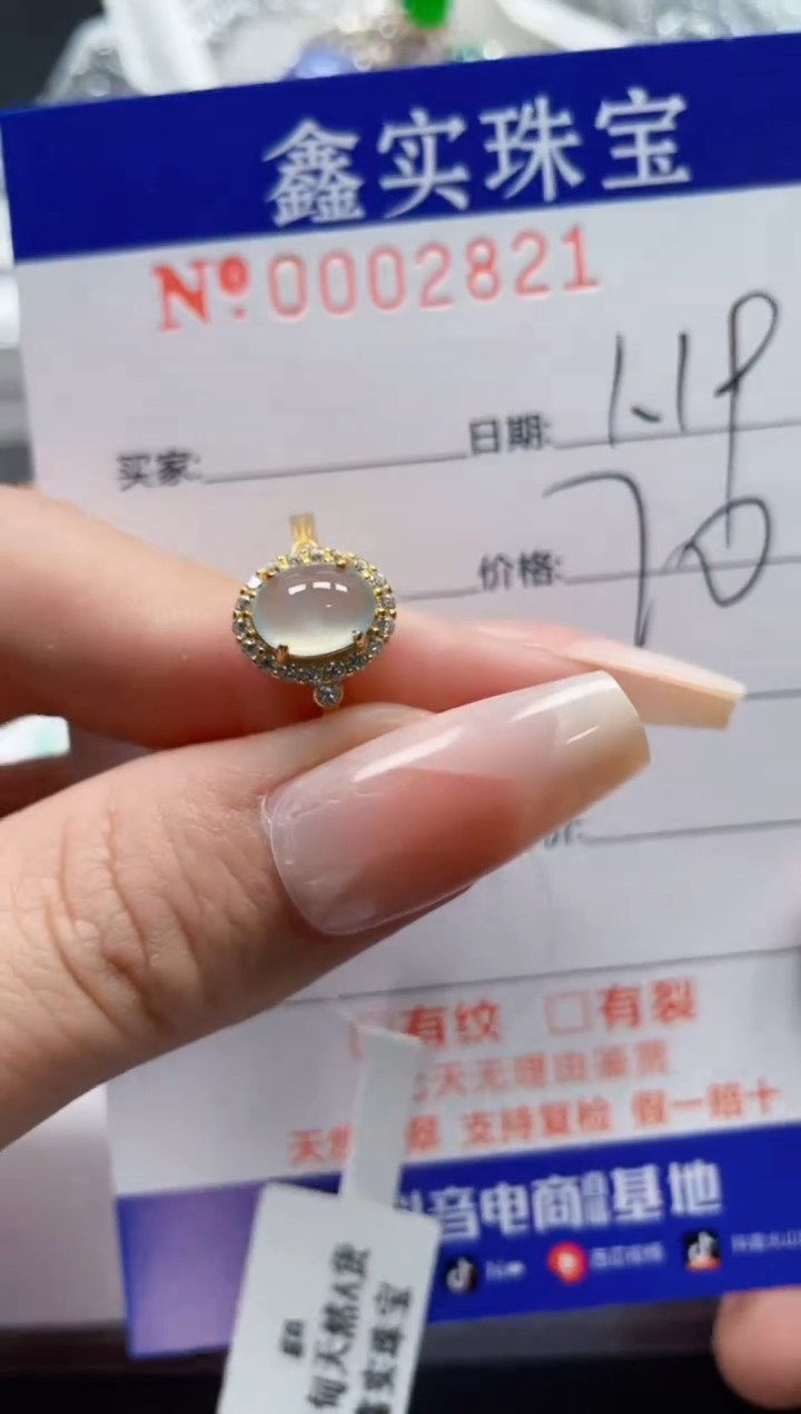 【闪购商品】翡翠戒指银S925镶嵌2821