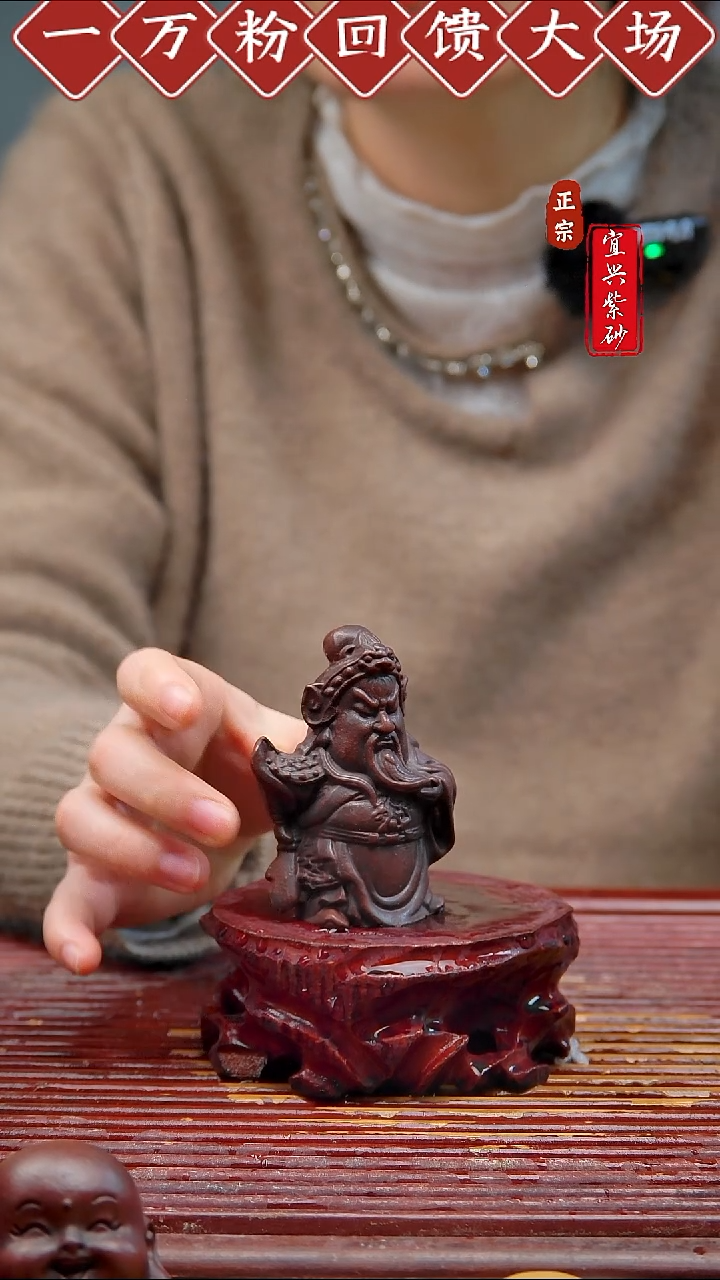 紫砂茶宠宜兴紫砂摆件