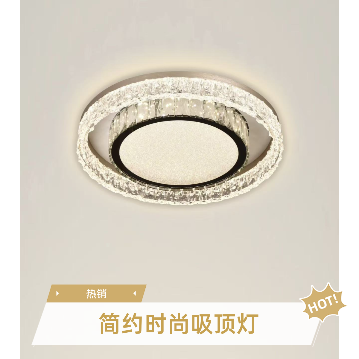 新款简约时尚卧室LED吸顶灯主卧次卧书房大气水晶灯