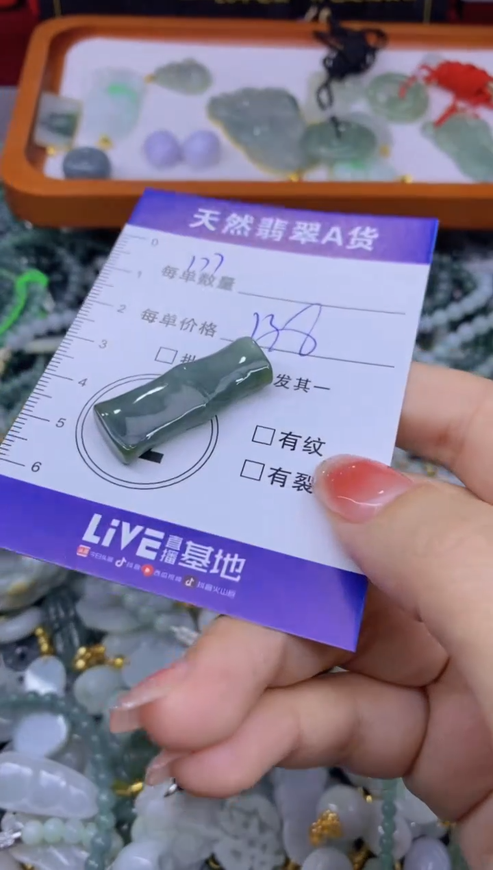 颈饰未镶嵌翡翠天然翡翠A货批量多样性发一件