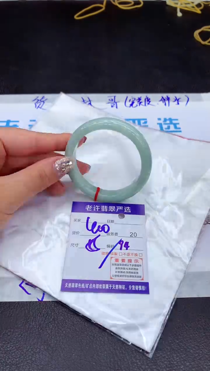 【闪购商品】翡翠手镯未镶嵌11111111111