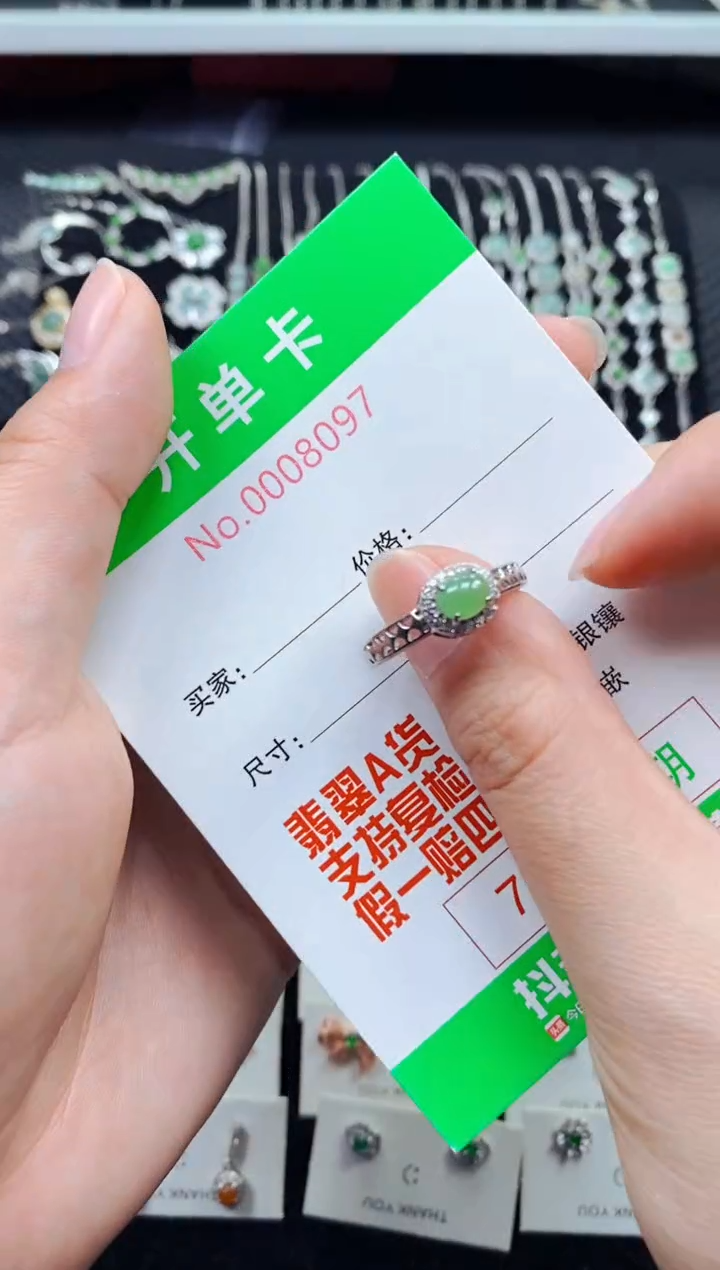 【闪购商品】翡翠戒指银S925镶嵌8097
