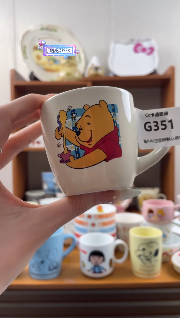 瓷片鸡****dG351满18包邮发货海外瓷器默认瑕疵
