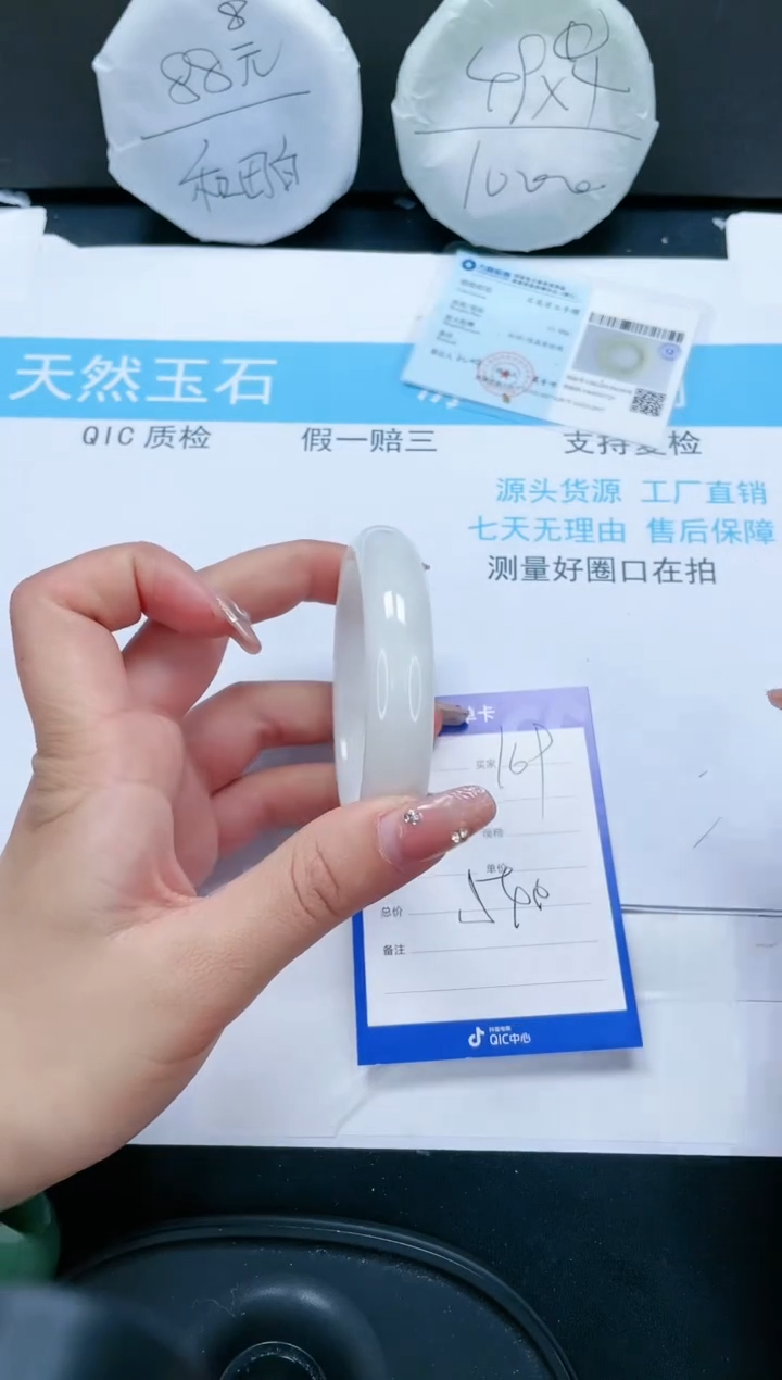 【闪购商品】和田玉手镯未镶嵌169-55