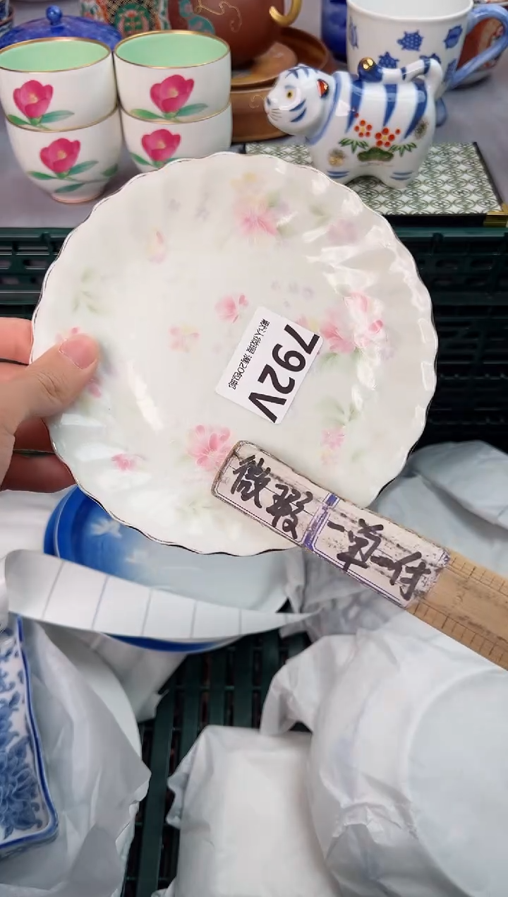 【闪购商品】碗792V瓷器瓷器瓷器瓷器