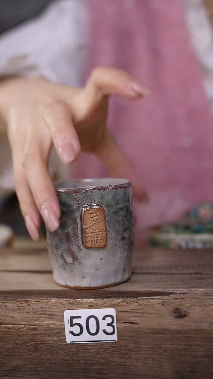 【闪购商品】瓷片设计师手作/手捏/印章主人杯