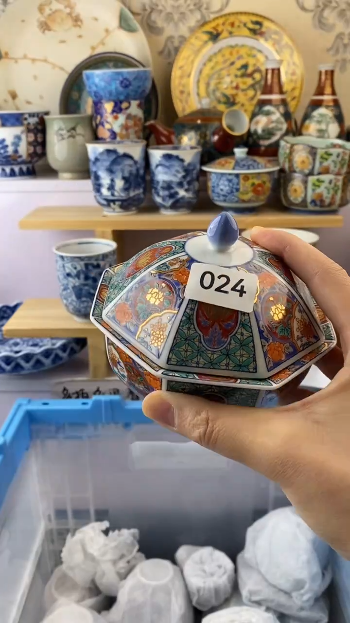 wu艾****）满38包邮谨慎参拍024