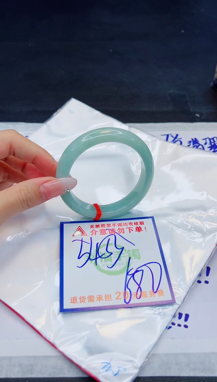 【闪购商品】翡翠手镯未镶嵌，质检证书图片色彩偏浅
