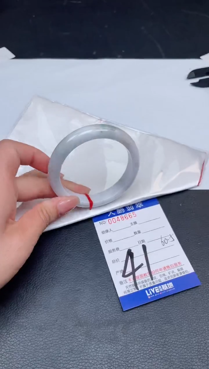 【闪购商品】翡翠手镯未镶嵌41无证书