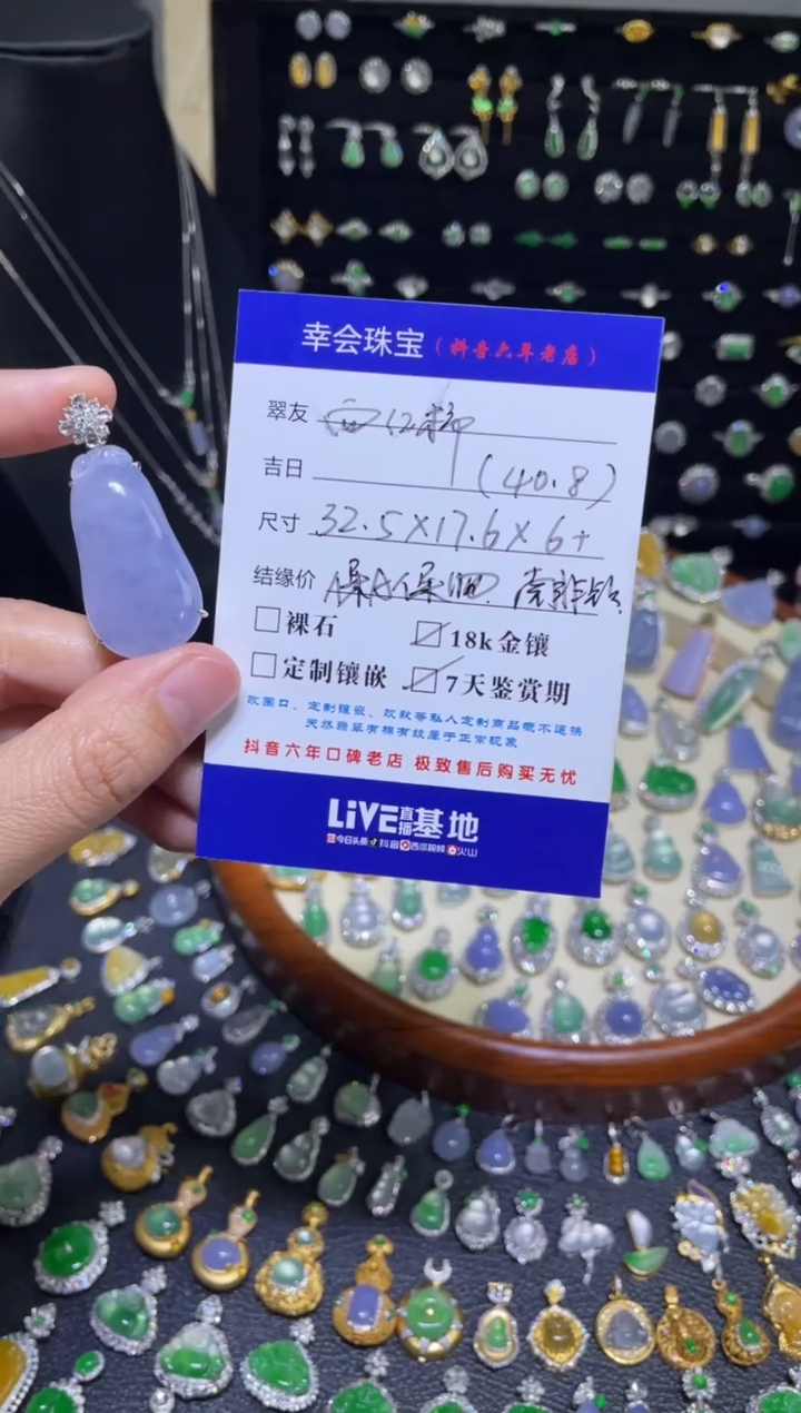 颈饰18K金镶嵌翡翠胖***柿高冰粉紫大福瓜吊坠