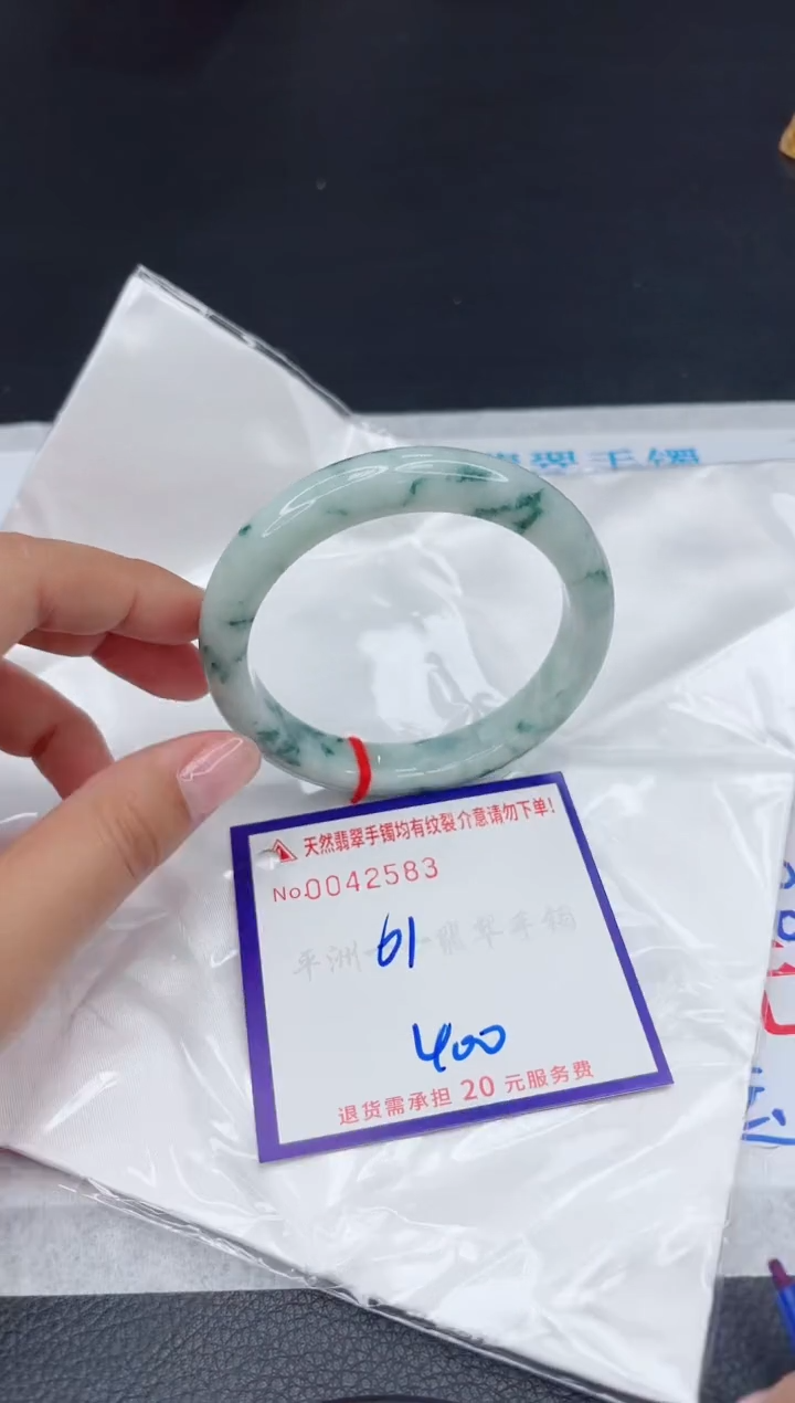 【闪购商品】翡翠手镯未镶嵌1111111111