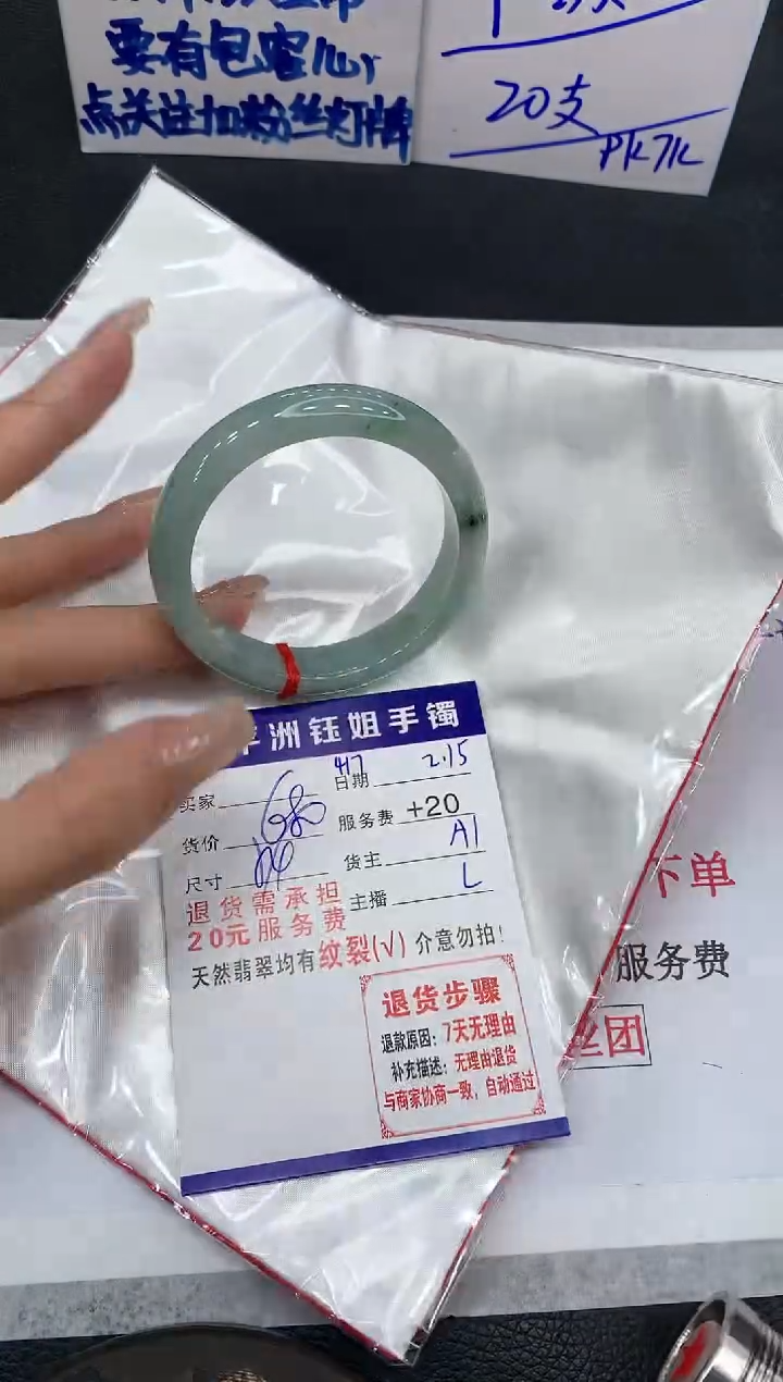 【闪购商品】翡翠手镯未镶嵌111111111111