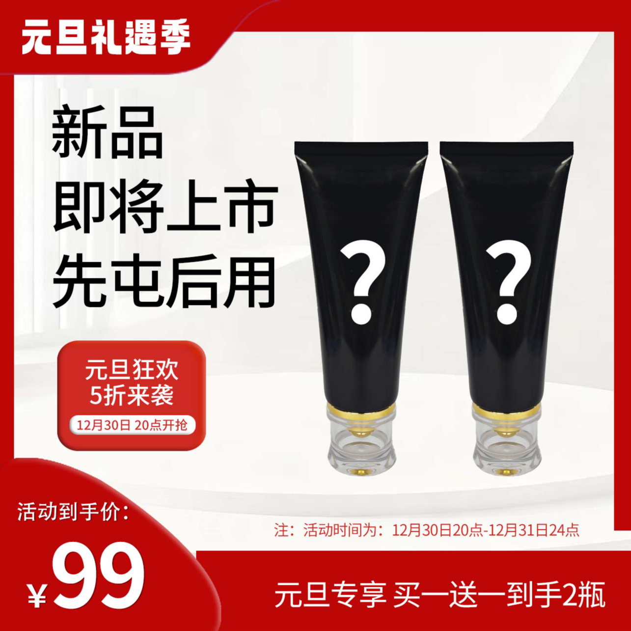 艺沐馨瀞宓燕窝养肤洁面凝露