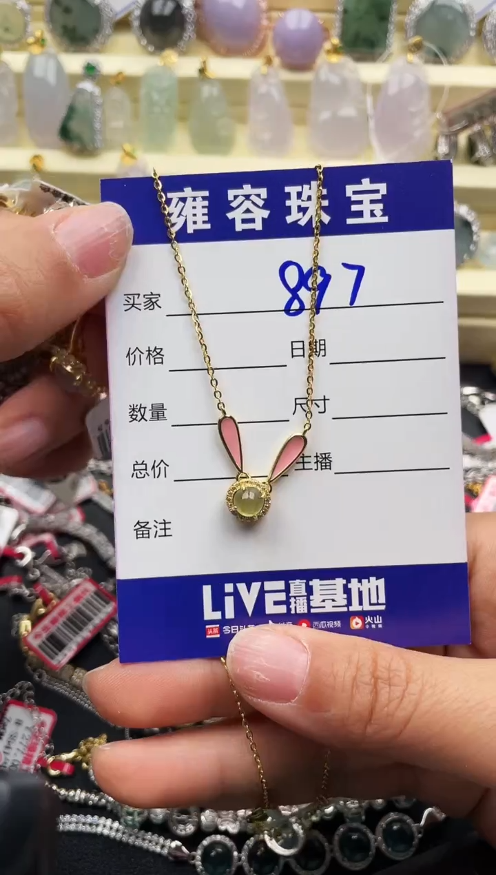 【闪购商品】翡翠戒指银S925镶嵌天然A货翡翠 S925银镶嵌