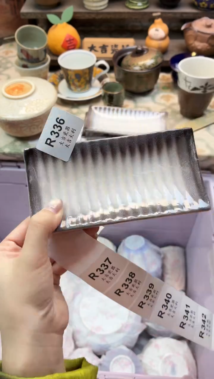 瓷器卖****姐   R336