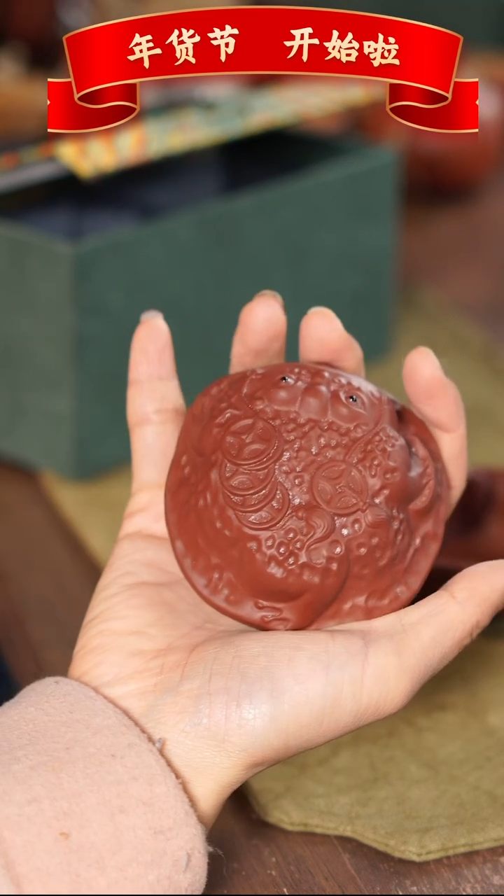 【闪购商品】紫砂茶壶金蟾主人杯