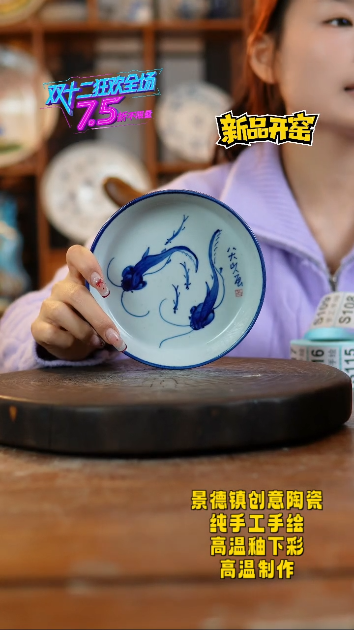 其他陶108景德镇陶瓷