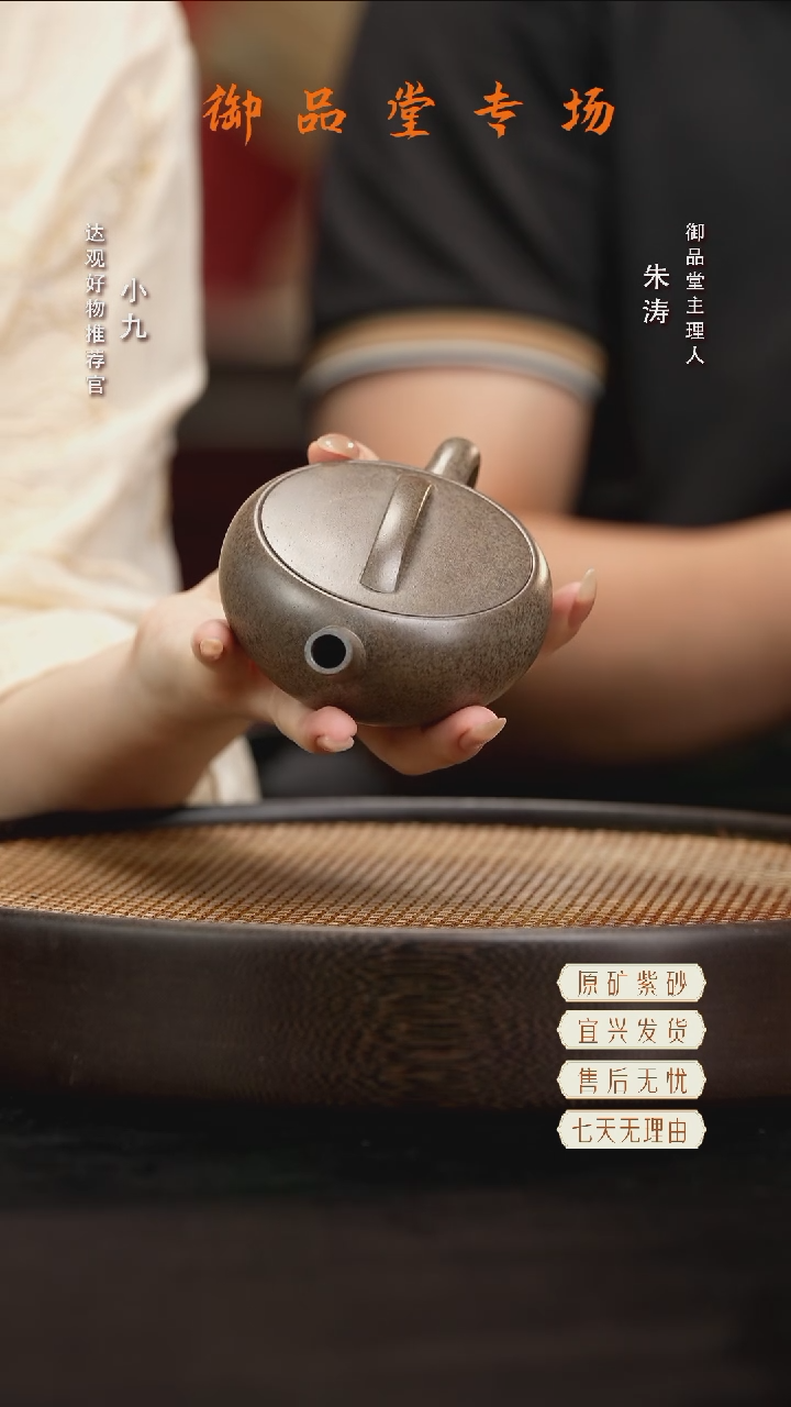 九YYT184朱涛一片瓦九龄君子兰柴烧170