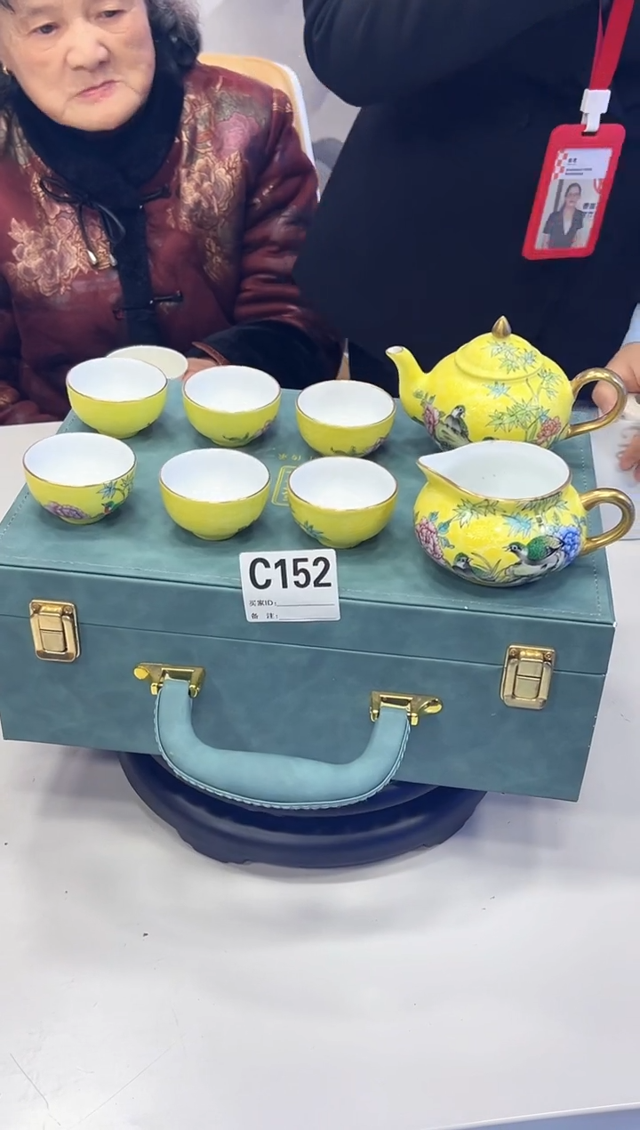 【闪购商品】其他黄底扒花公道茶具套组152