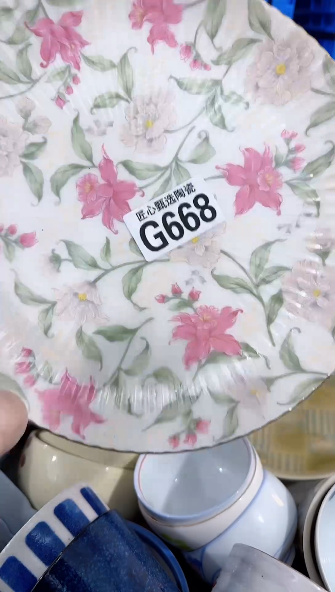 瓷片于***?           G668