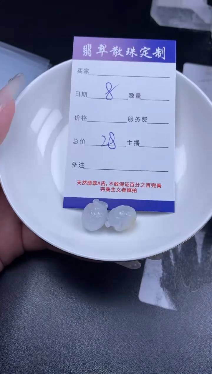 翡翠未镶嵌颈饰贞城散珠批发DIY编制