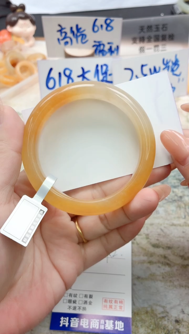 石英质玉手镯未镶嵌320./59.2