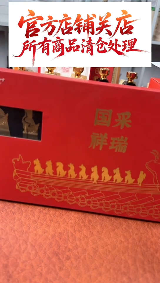 111111111111脊兽书签包装微瑕