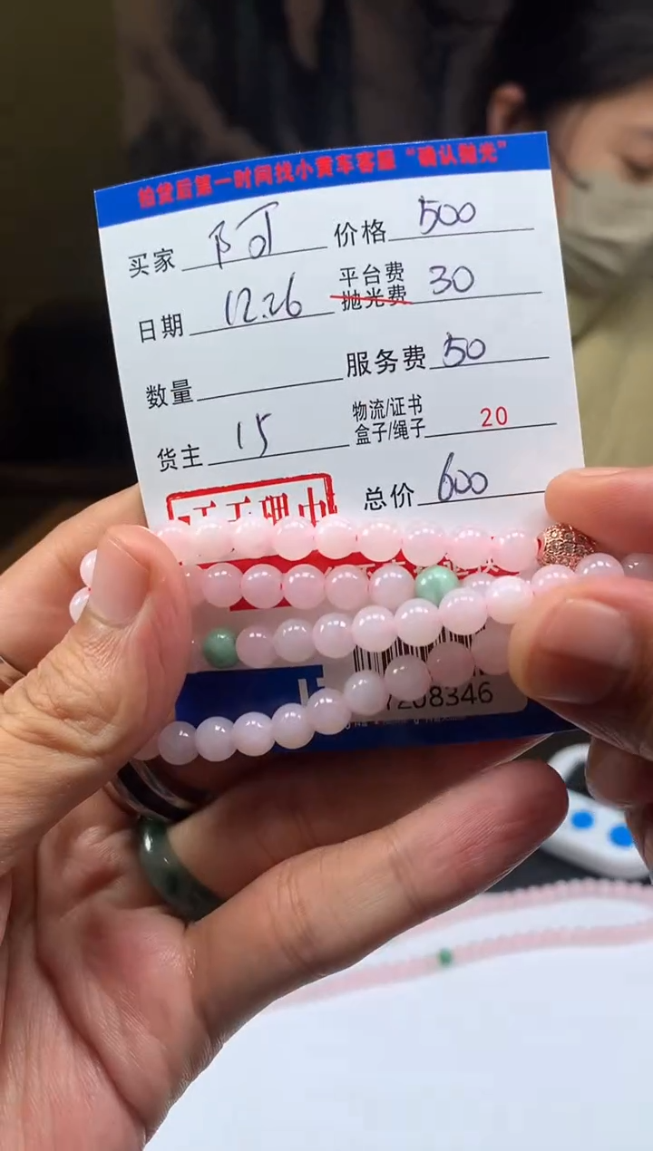 未镶嵌定制翡翠阿*哥HY208346