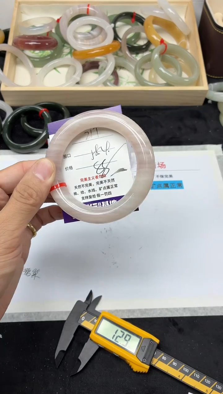 未镶嵌手镯石英质玉217