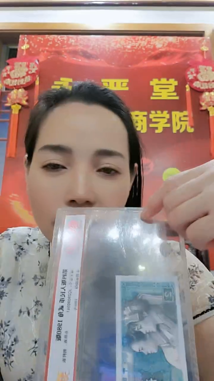 【闪购商品】【秋香专属】8002双龙戏珠 十张