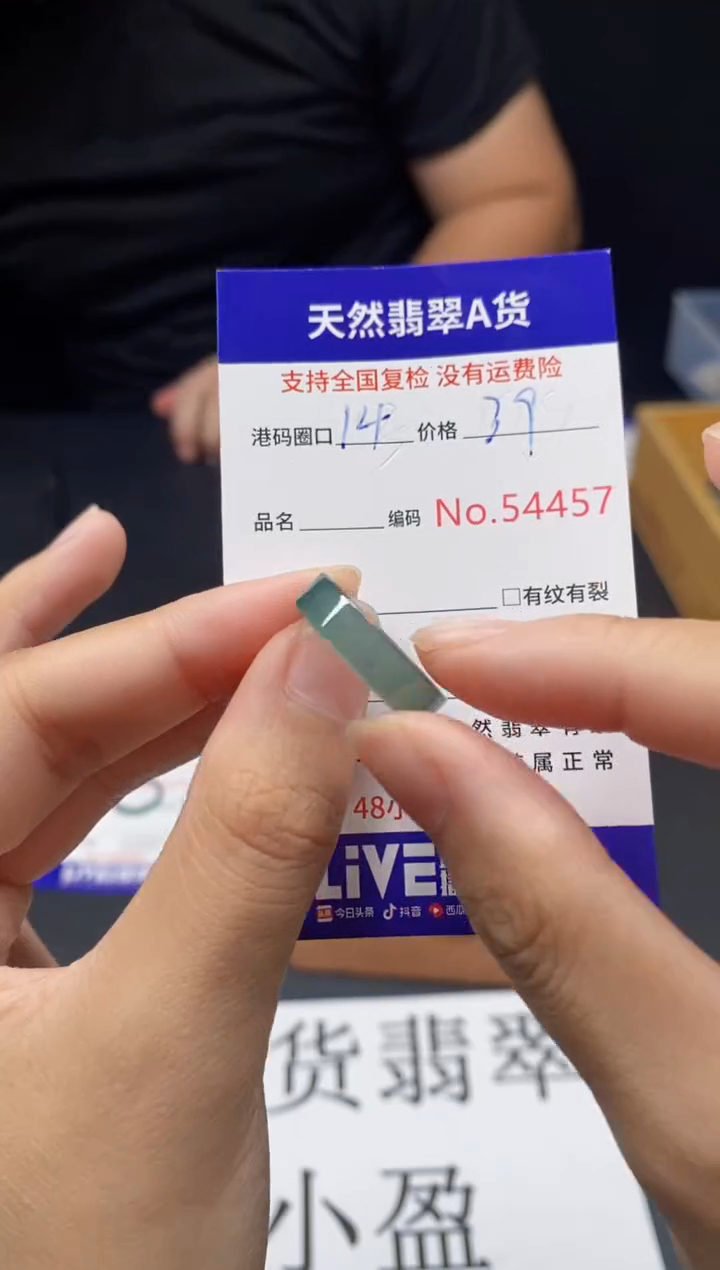 翡翠戒指未镶嵌天然翡翠戒圈4457