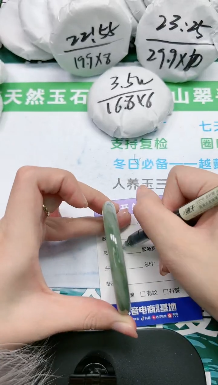 【闪购商品】石英质玉手镯未镶嵌K270-56