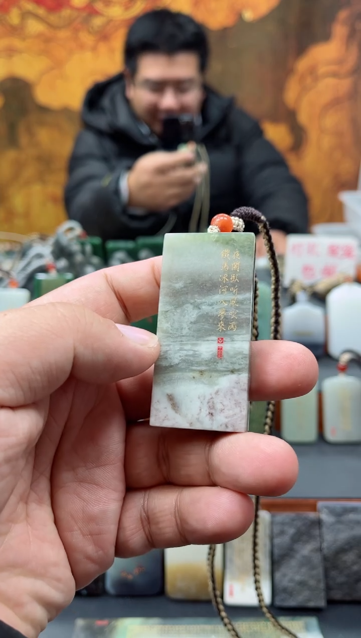 【闪购商品】和田玉挂件未镶嵌139