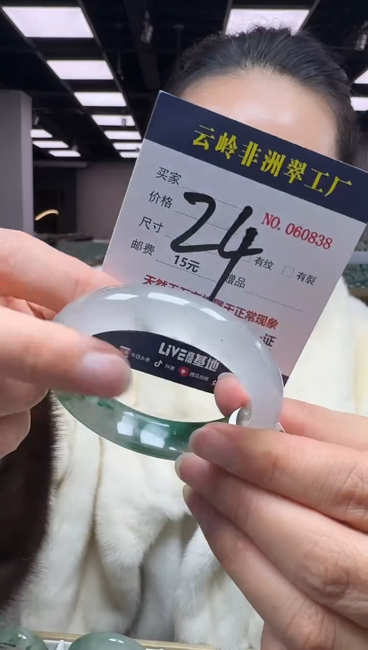 未镶嵌手镯石英质玉口径55.3-13.8-9.2