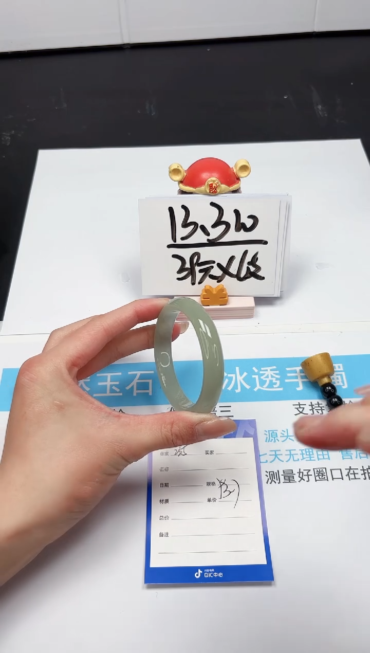 【闪购商品】石英质玉手镯未镶嵌235-53.7