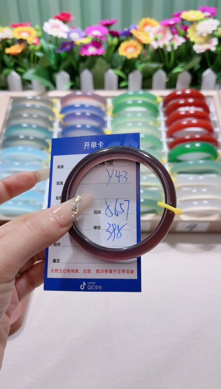 【闪购商品】玛瑙/玉髓手镯未镶嵌y43