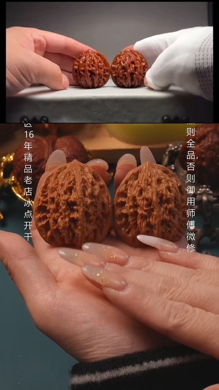 把件文玩核桃41至尊虎头6号