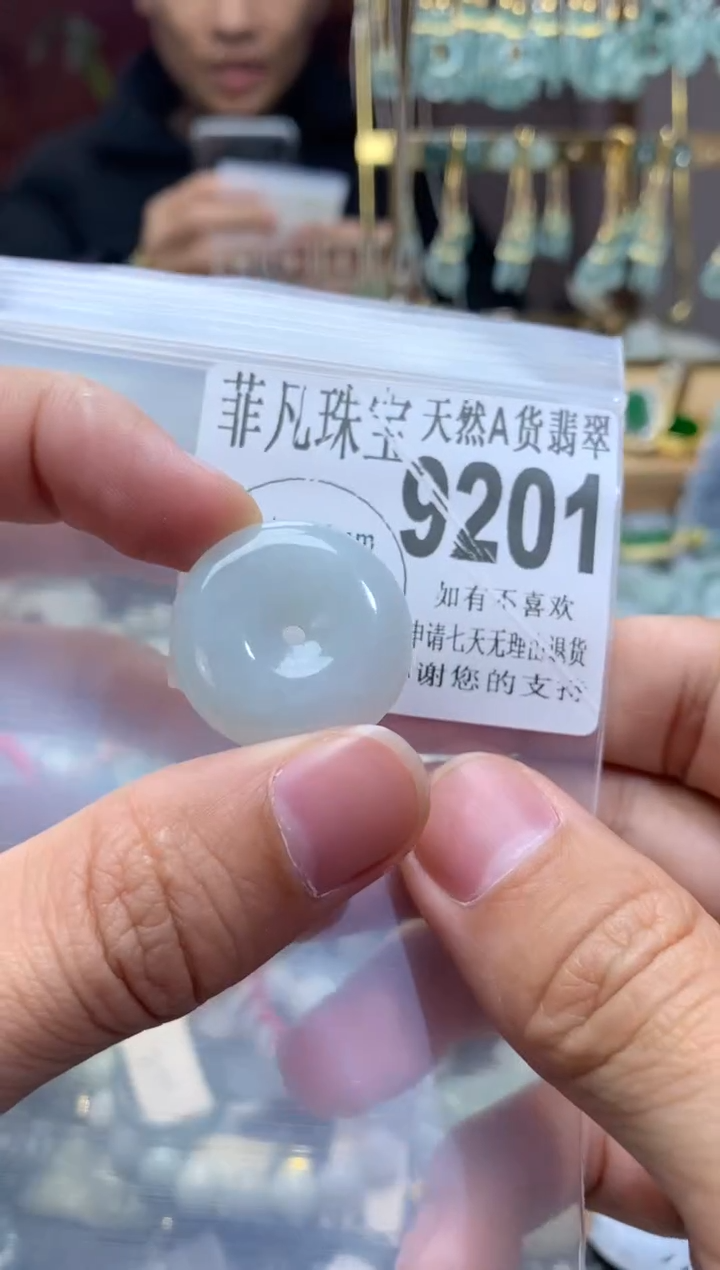 【闪购商品】翡翠颈饰未镶嵌翡翠