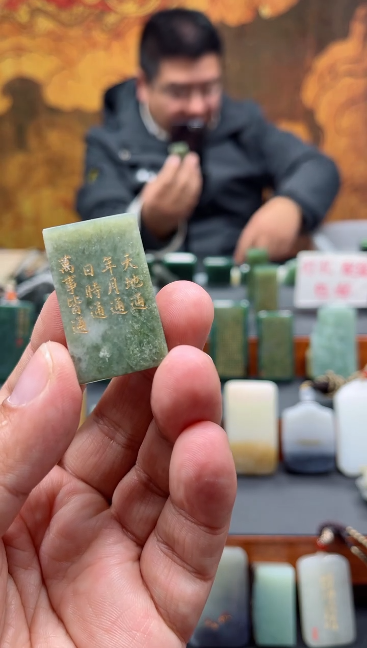 【闪购商品】和田玉挂件未镶嵌68