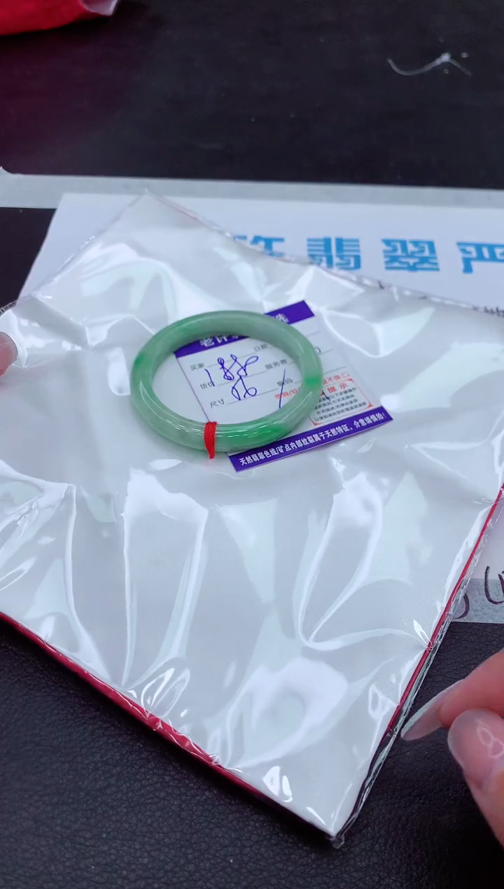 【闪购商品】翡翠手镯未镶嵌1111111111