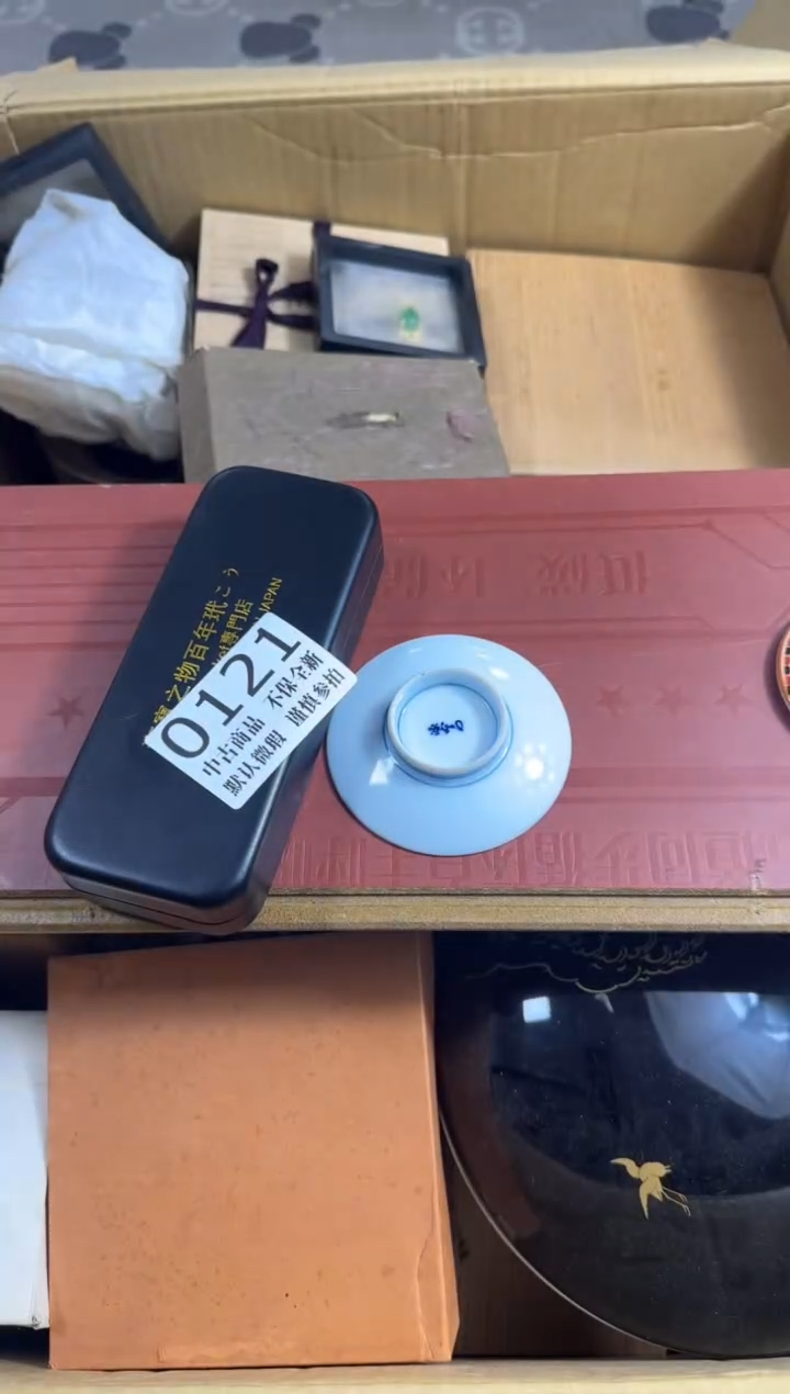 瓷片缘?哈哈哈哈哈121