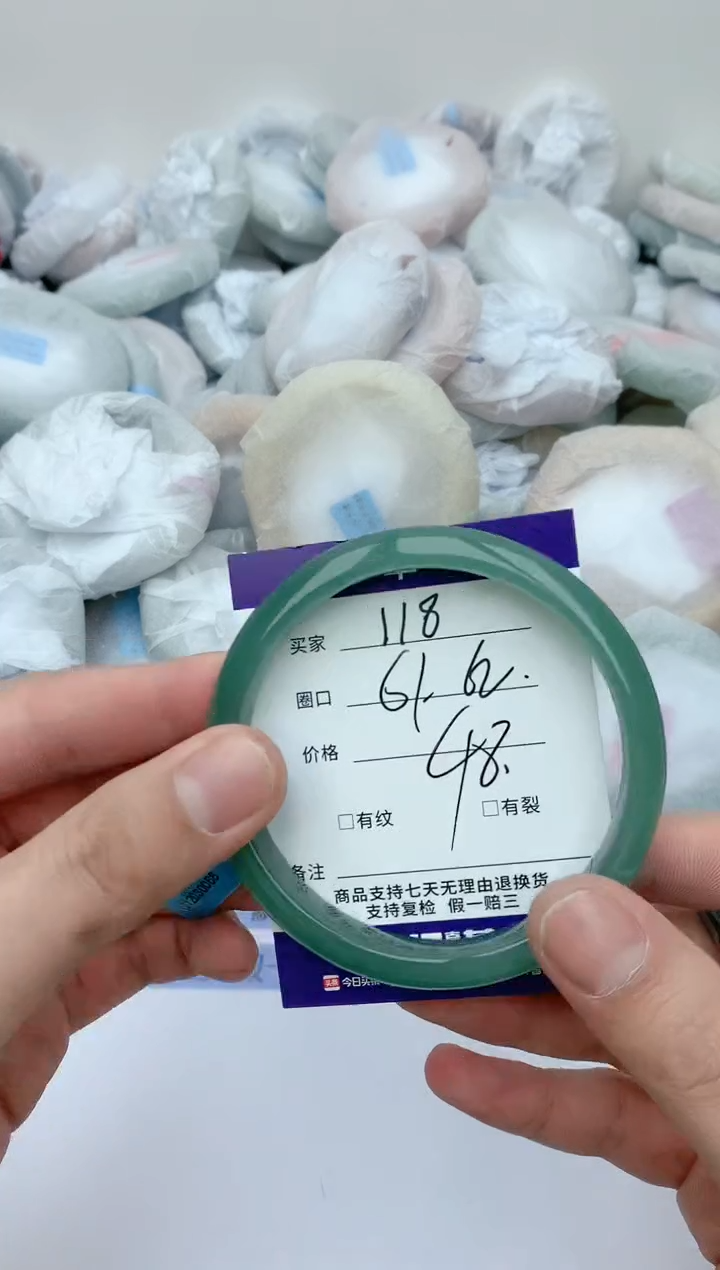 【闪购商品】石英质玉手镯未镶嵌天然玉石手镯-118