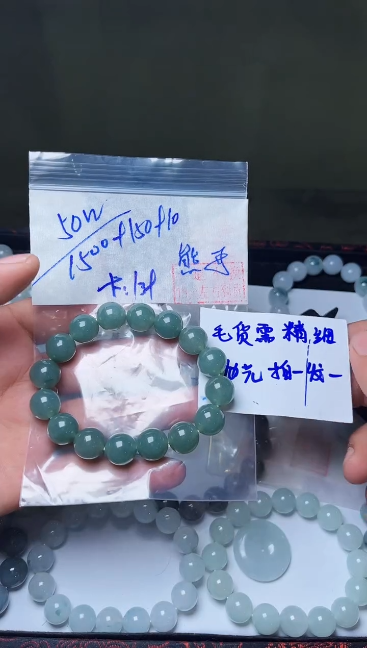 【闪购商品】定制翡翠未镶嵌毛货需精抛光拍一发一