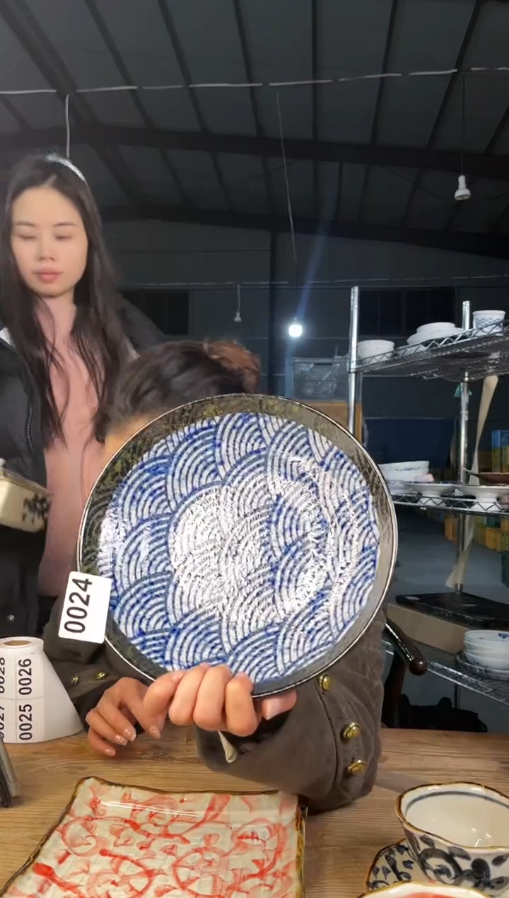 【闪购商品】瓷片024号    23*5