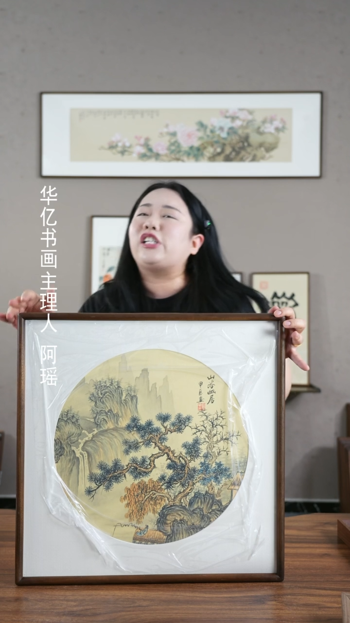 【闪购商品】书法Y山水/52*52       