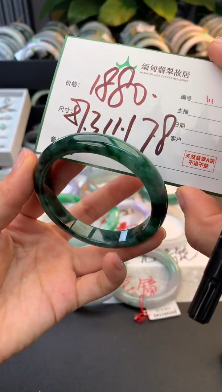 未镶嵌定制翡翠毛货需精细抛光+多样性拍1发1