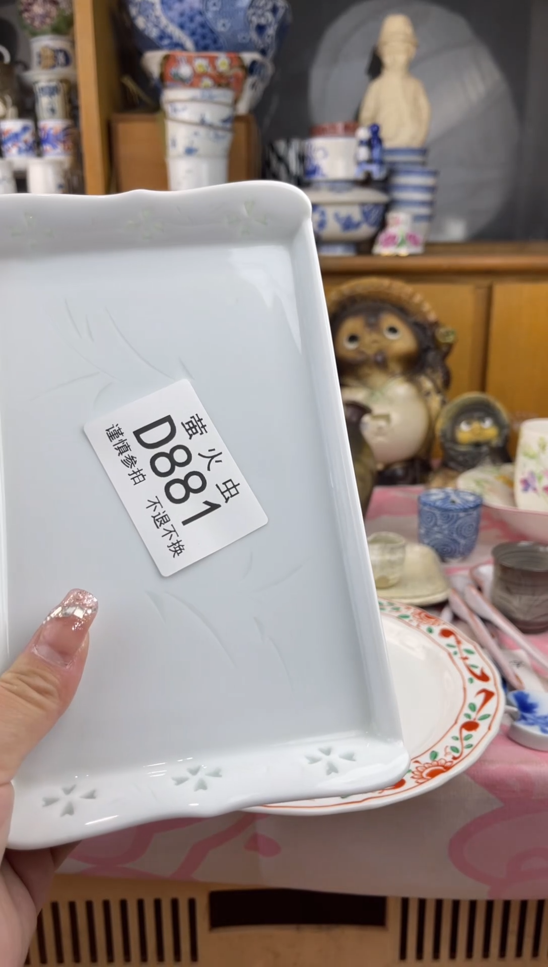 瓷片张*姐DDDDDD瓷片881