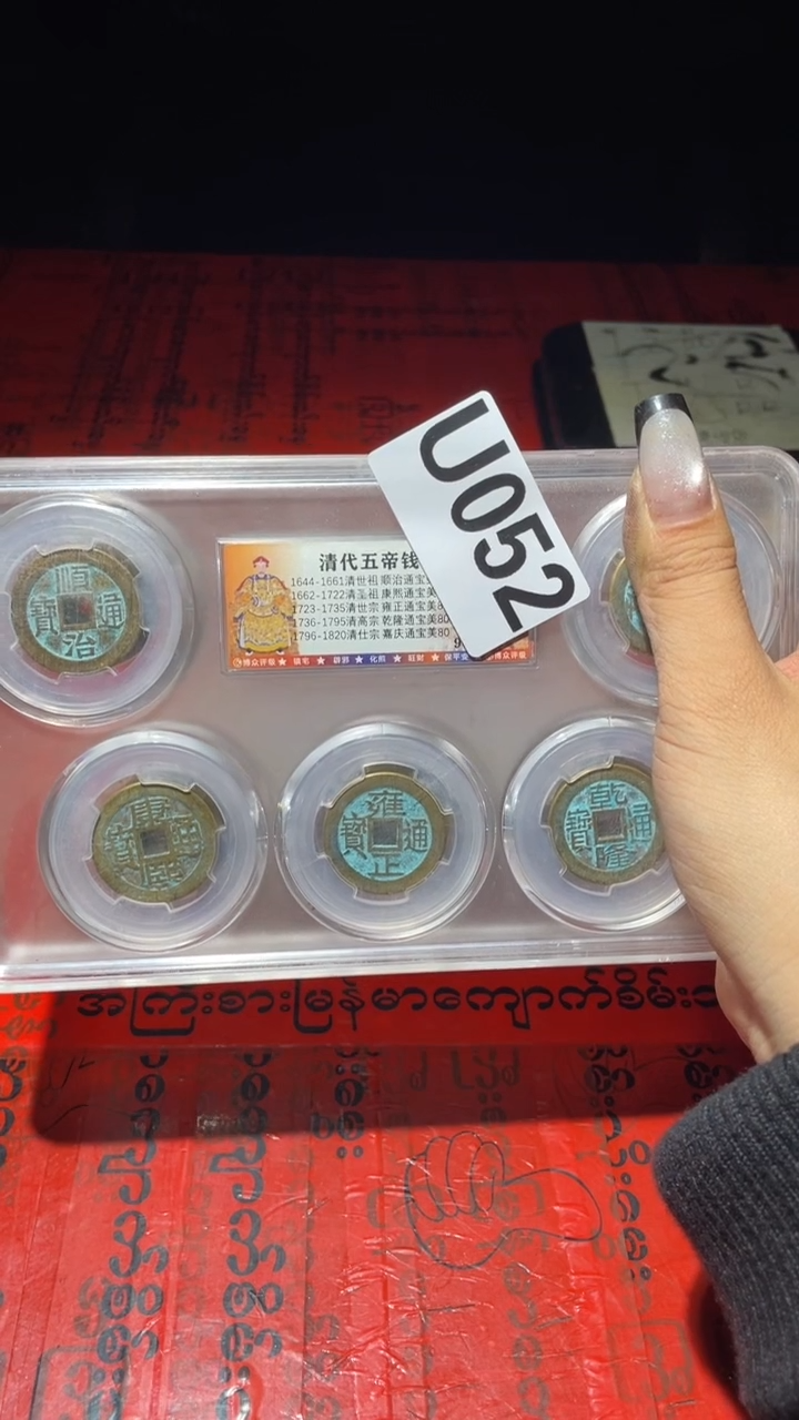 金属收藏阁家居饰品工艺摆件U052